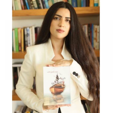 "حروف ومرافئ" مجموعة شعرية لنرمين ممدوح سعيد